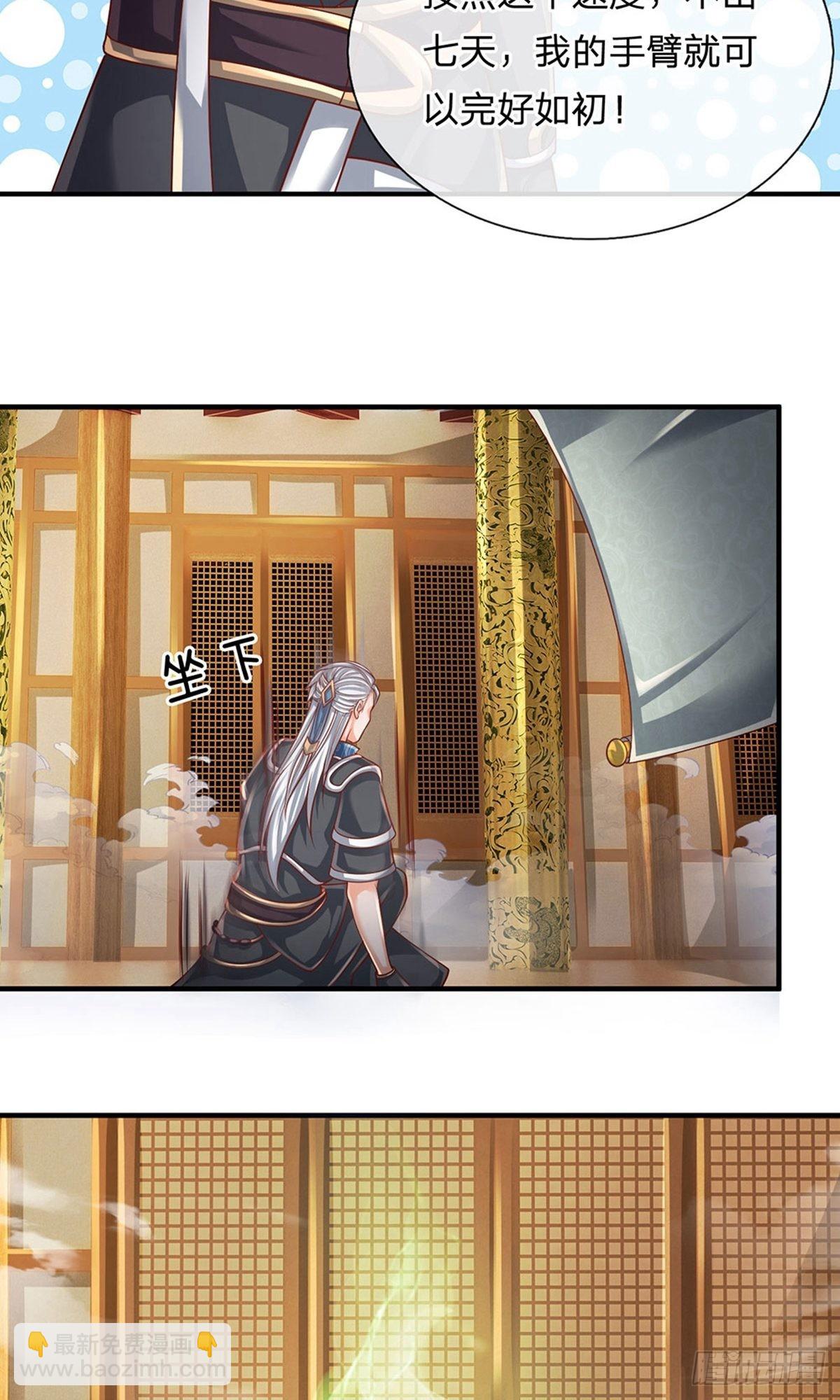 第101话11