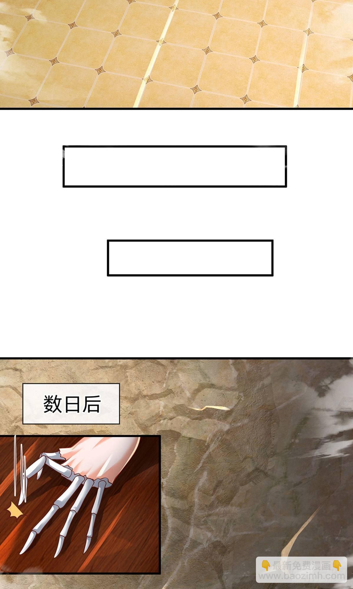 第101话14