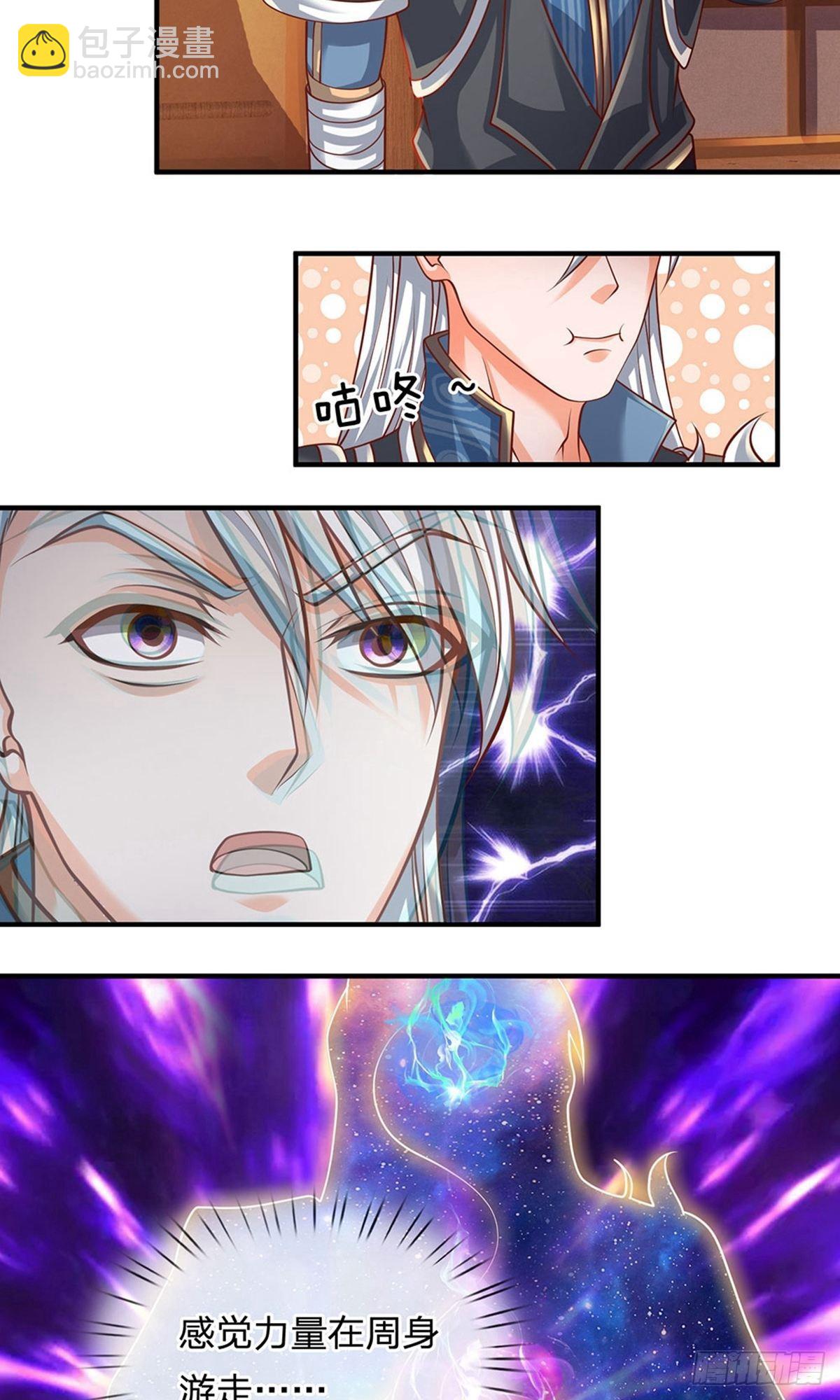第101话8