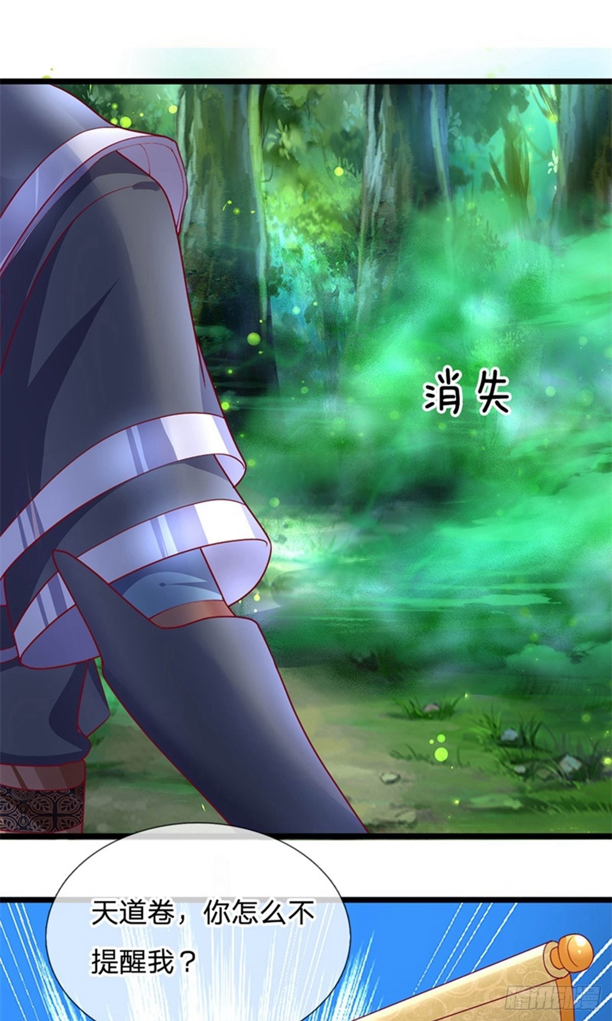 第109话0