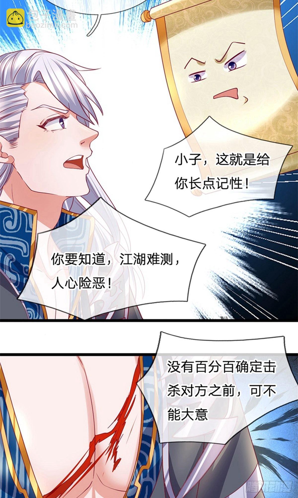 第109话1