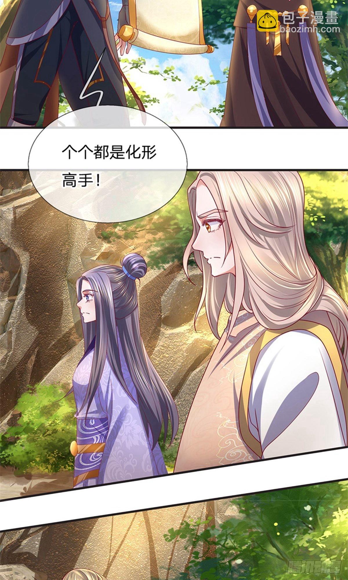第109话10