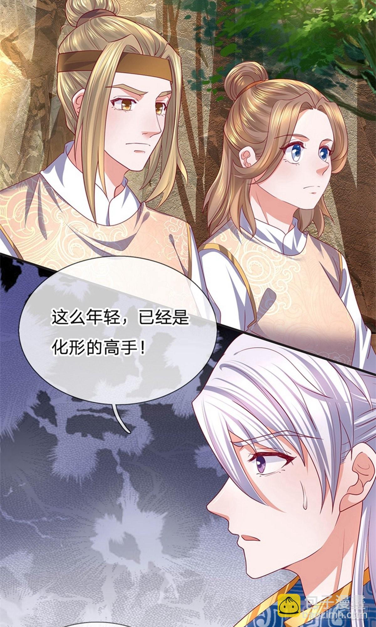 第109话11