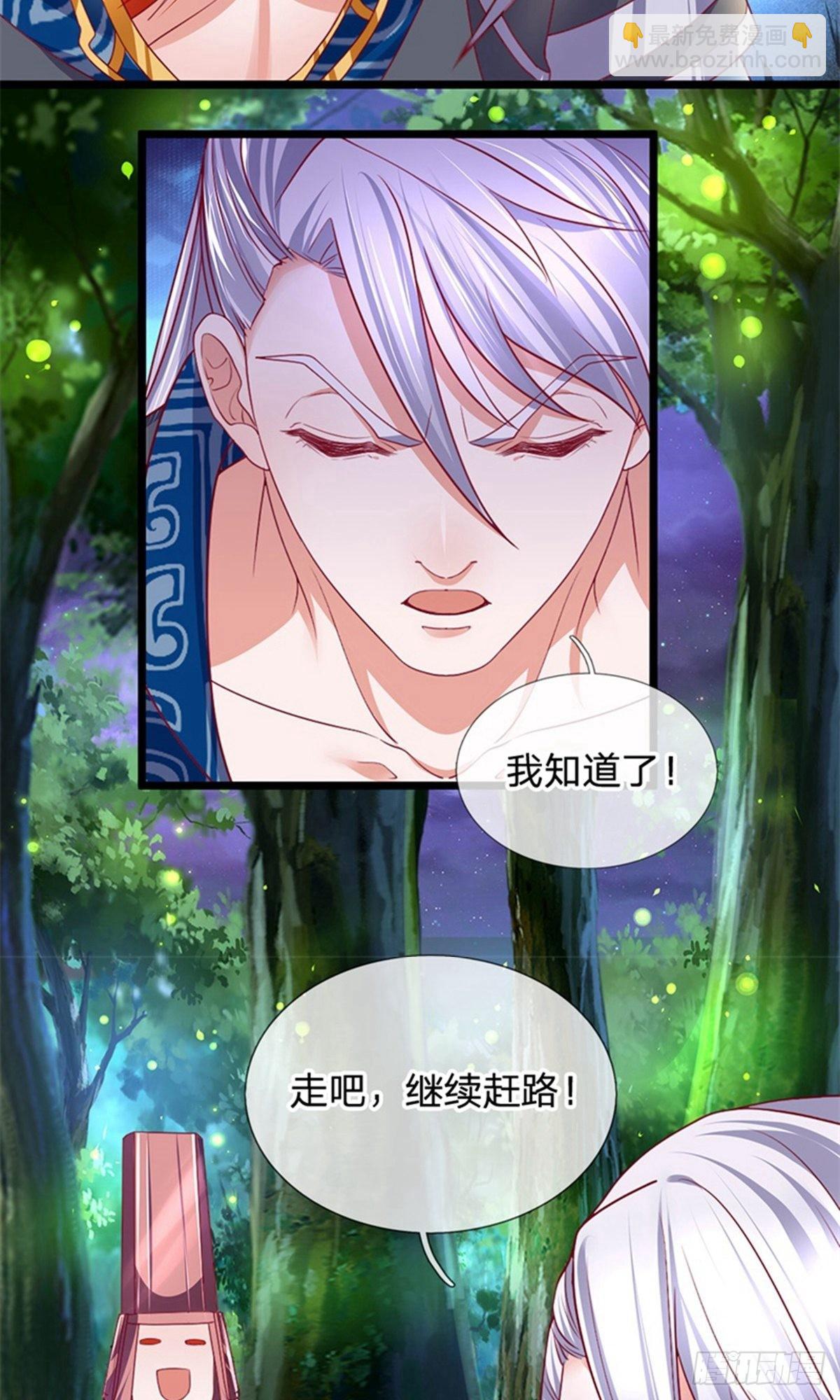 第109话2