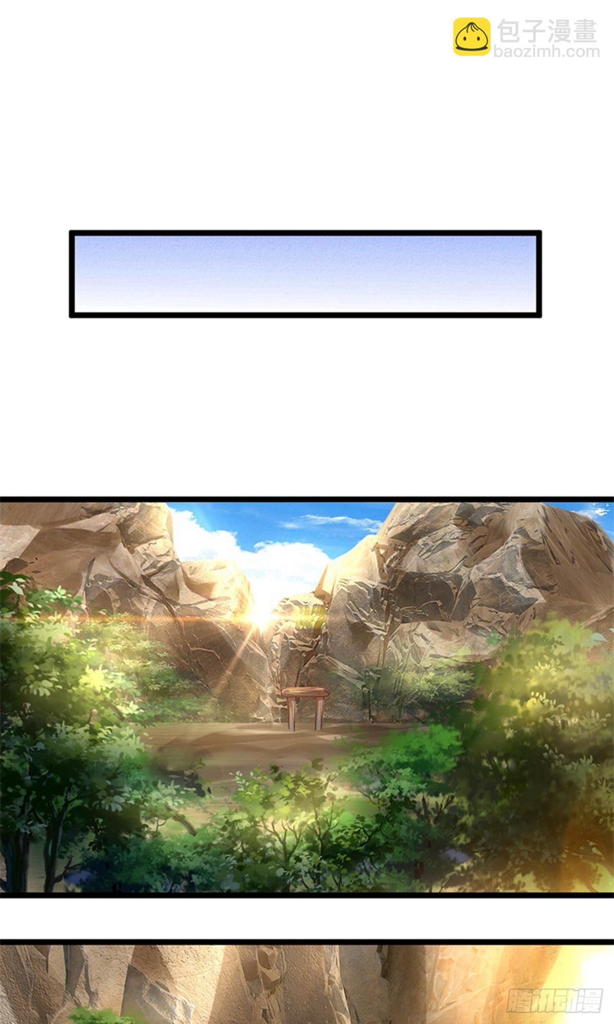 第109话5
