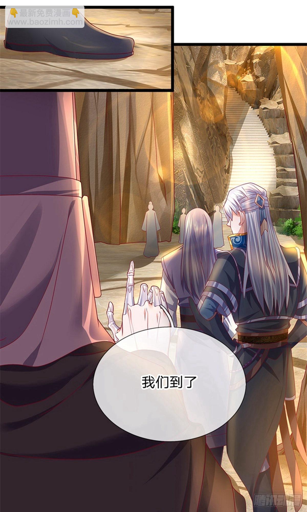 第109话7