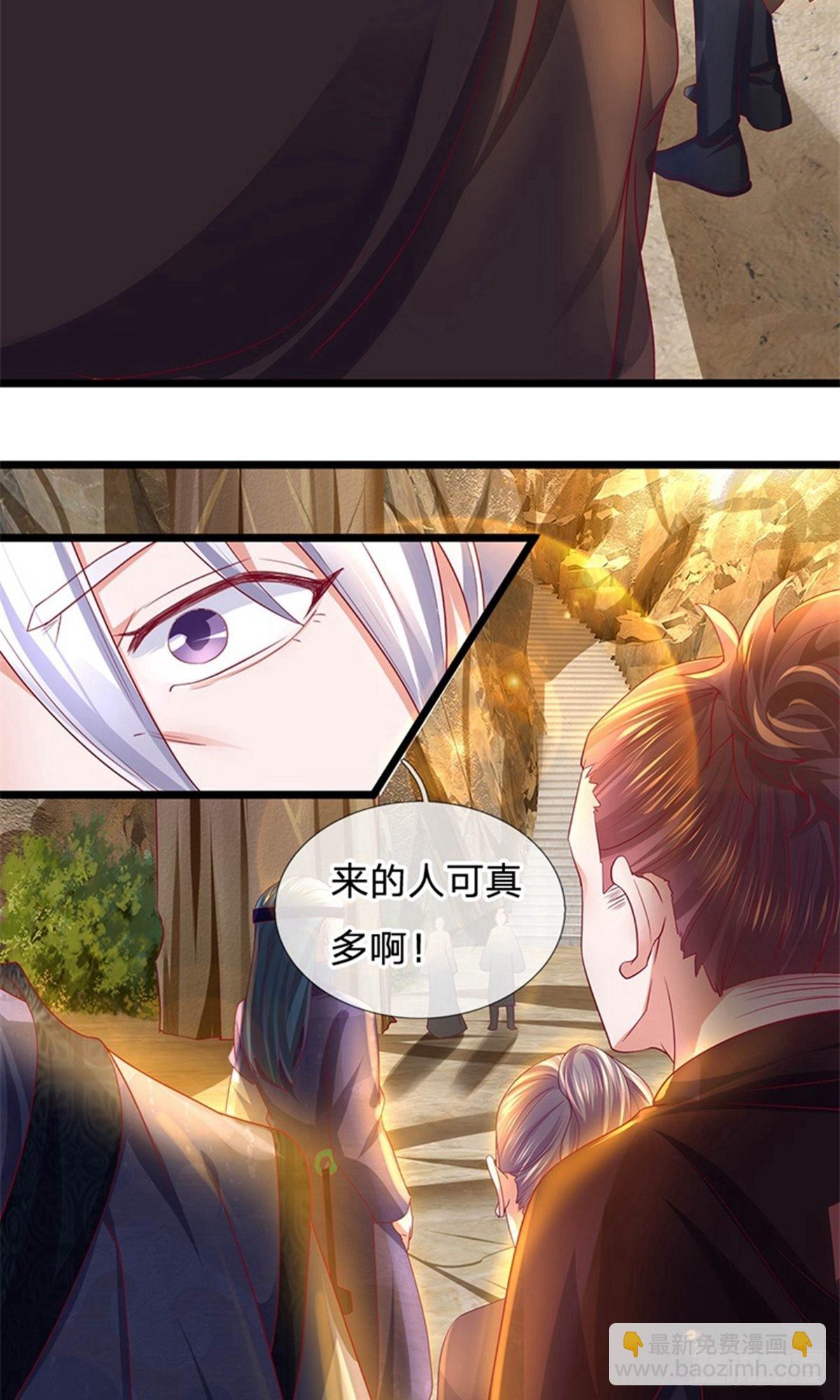 第109话8