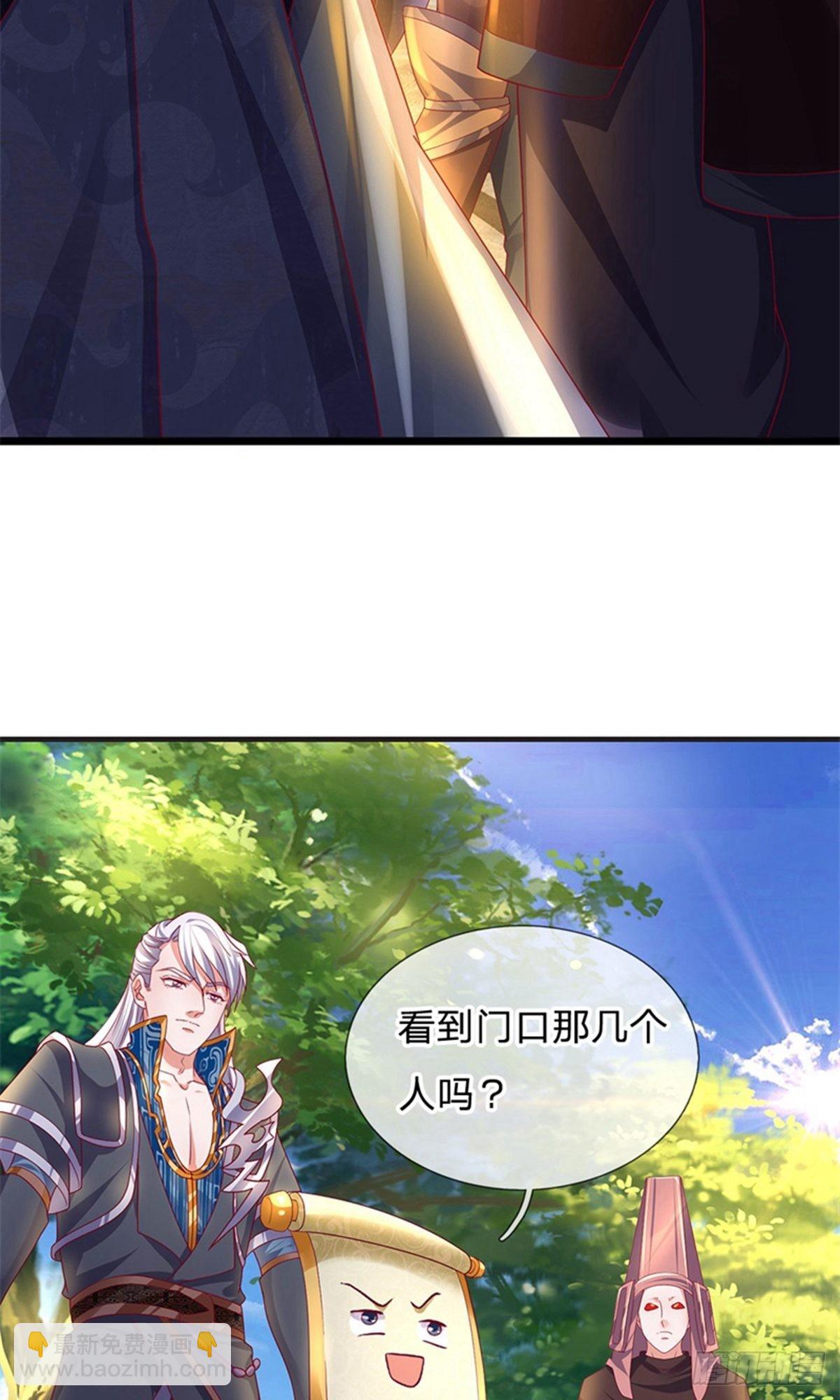 第109话9