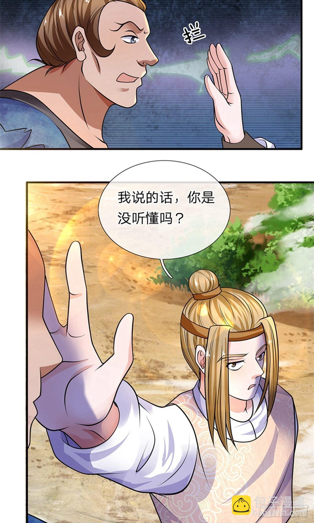 第110话10