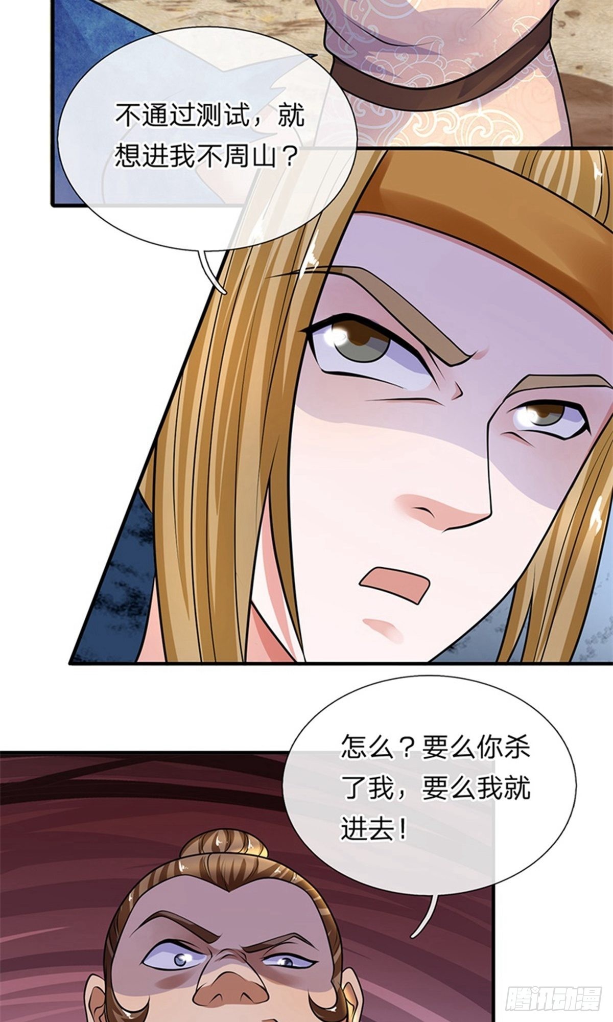 第110话11