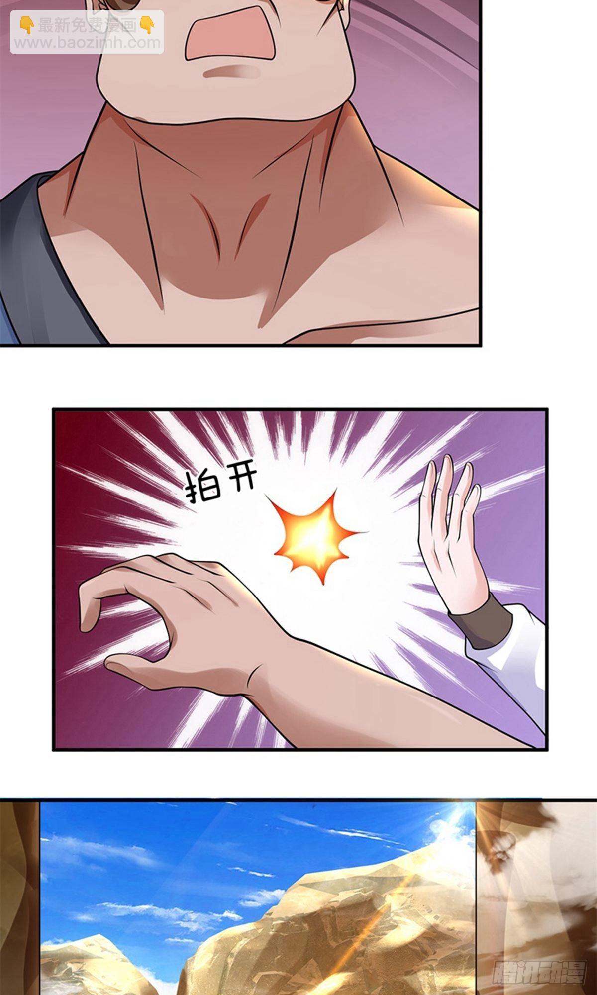 第110话12