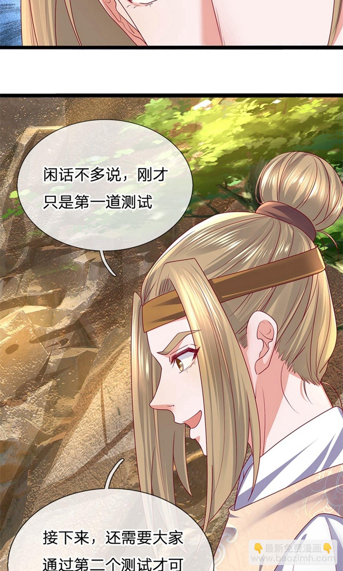 第110话6