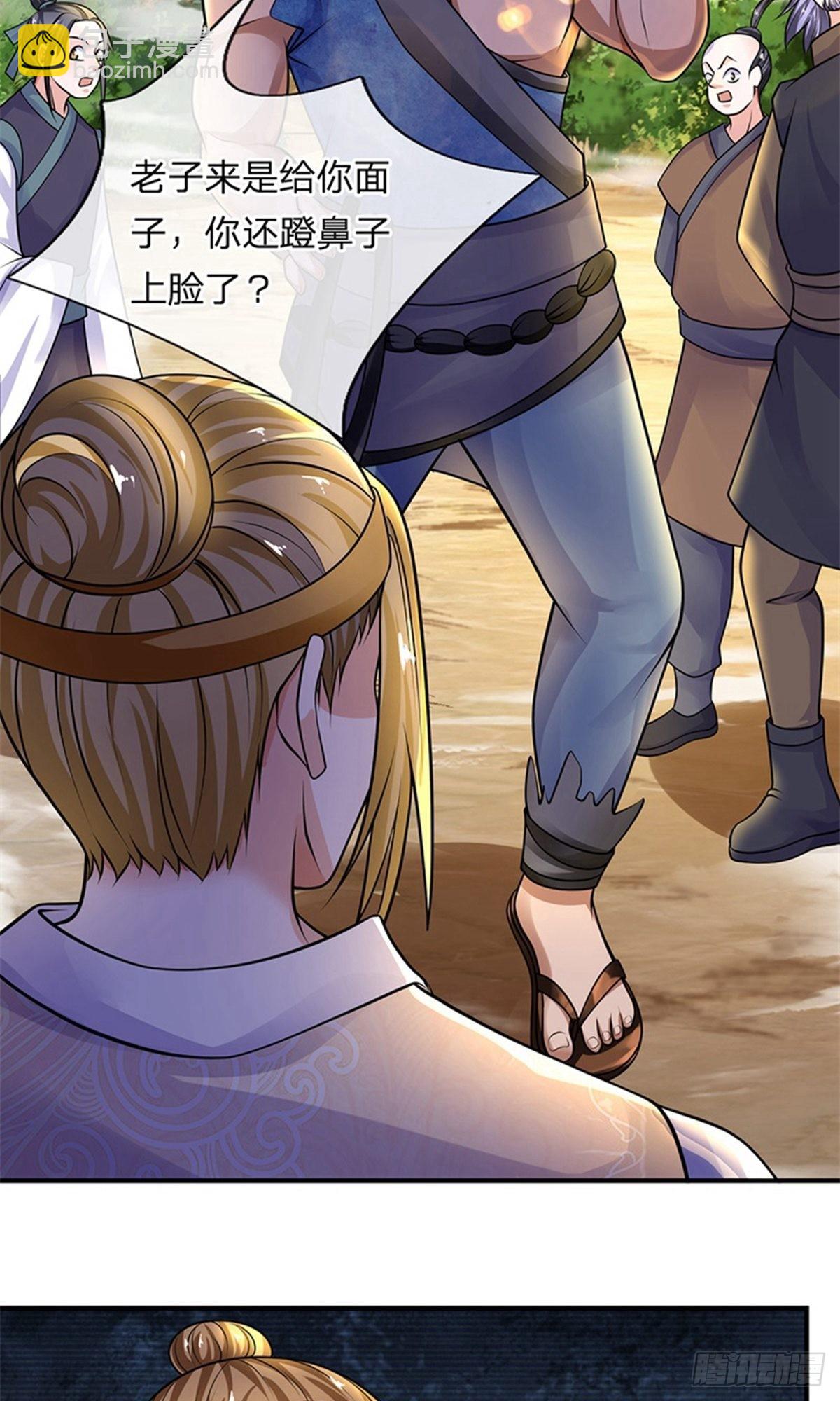 第110话9