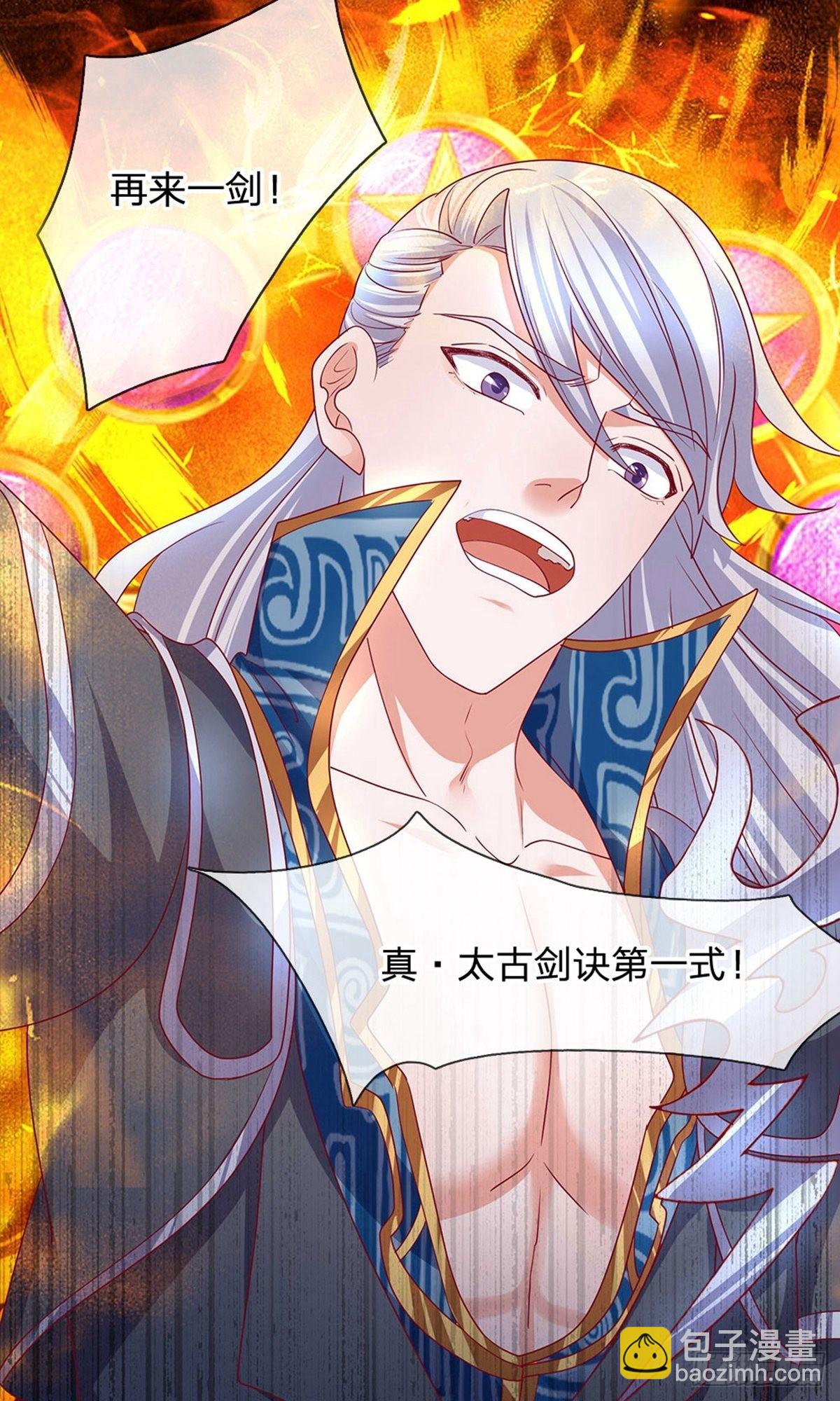 第120话14