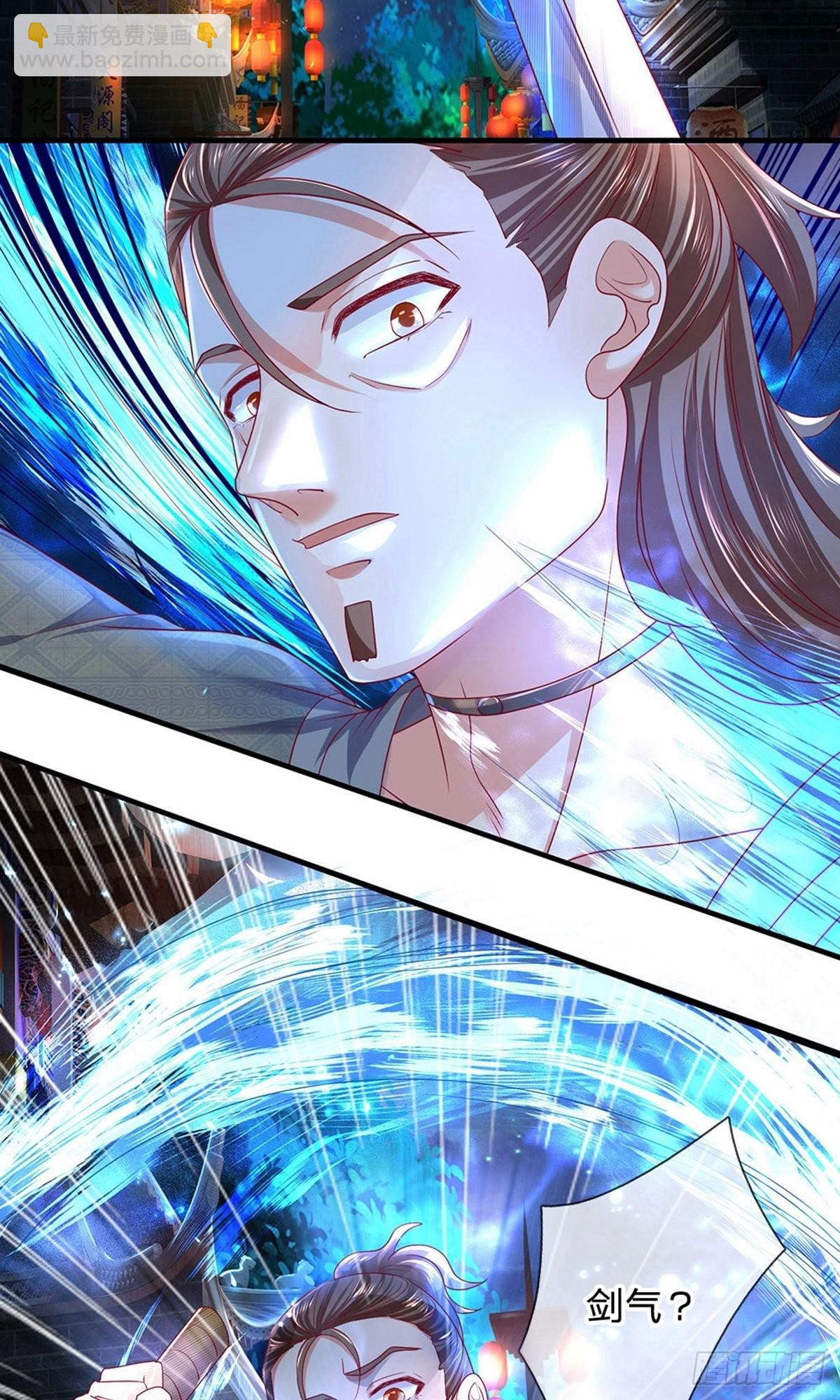 第120话4
