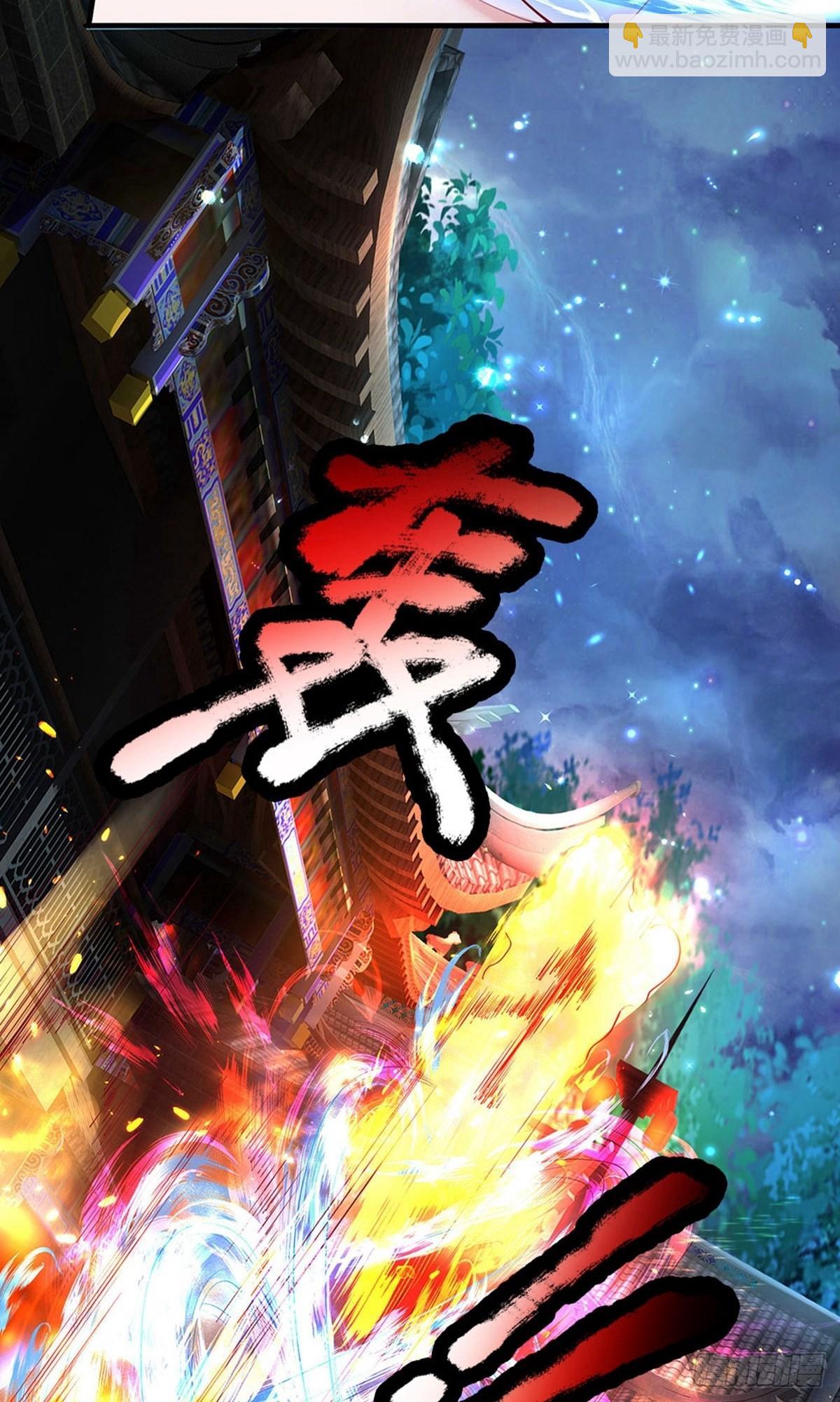 第120话6