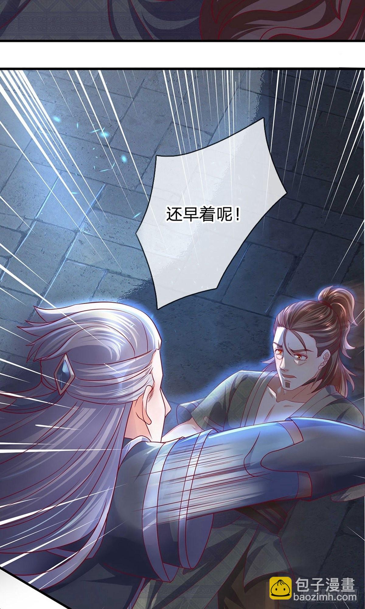 第120话9