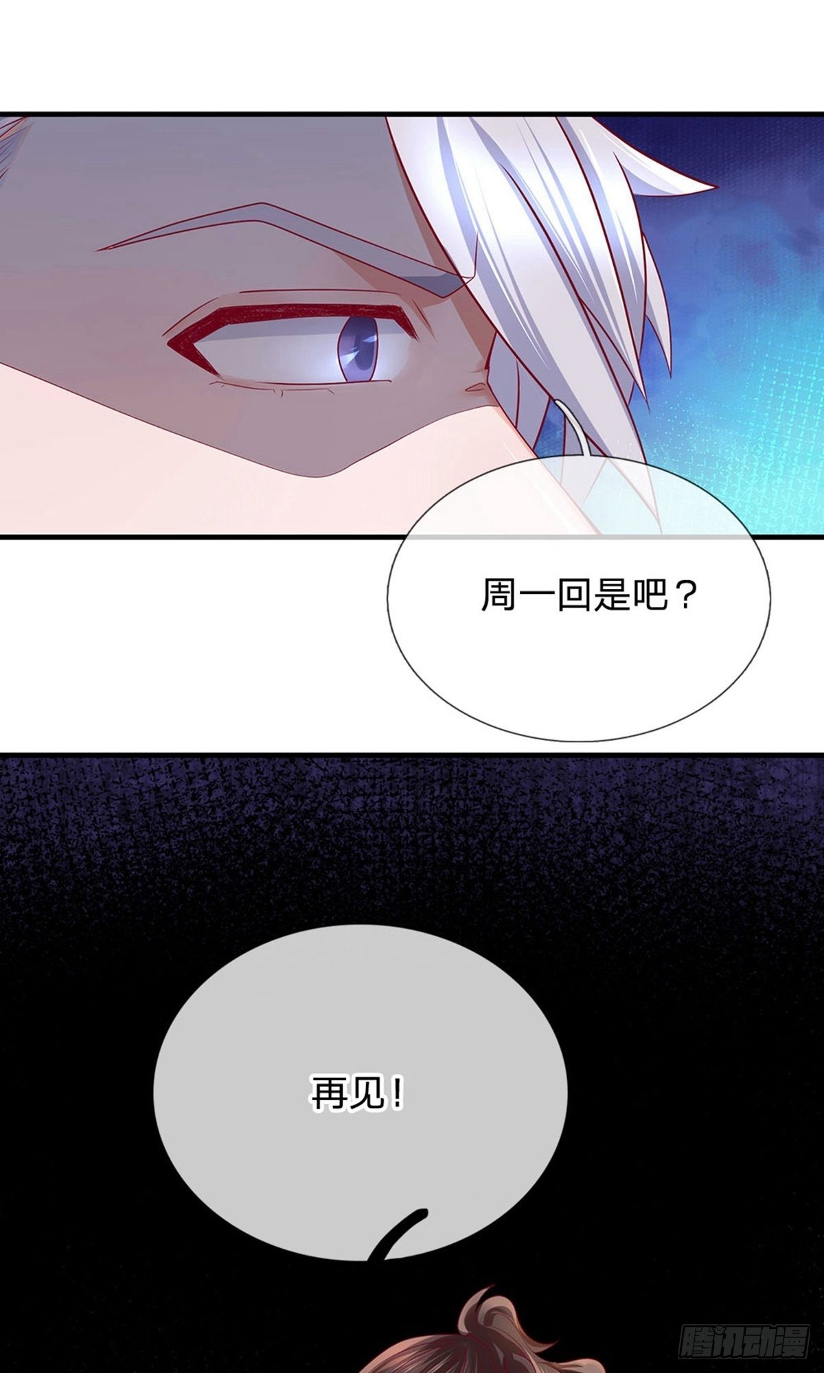 第122话0