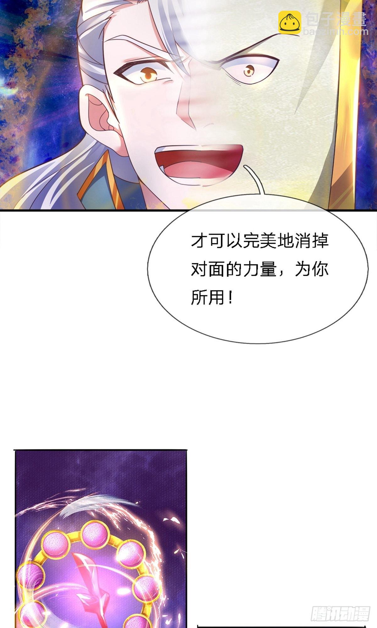 第122话13