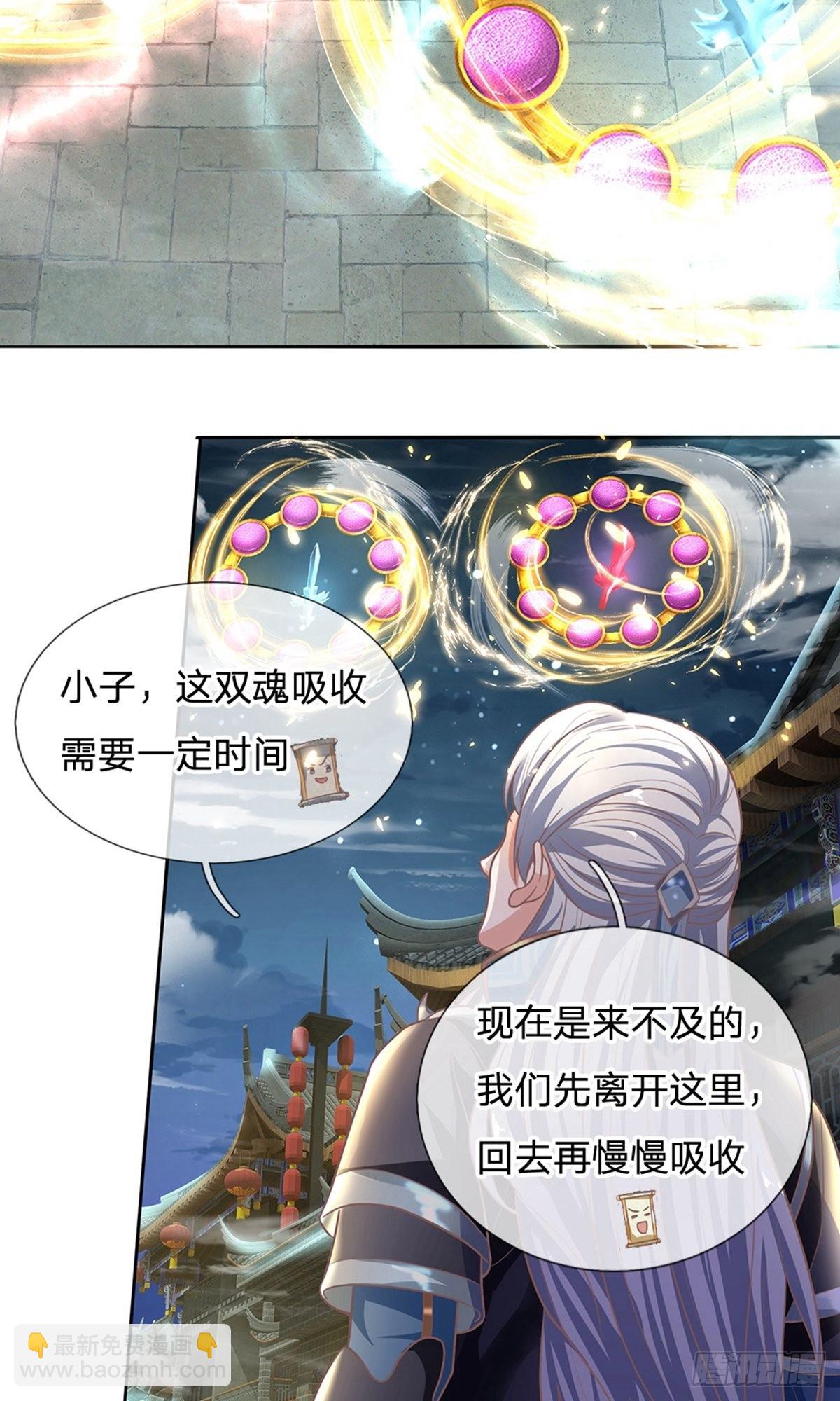 第122话17