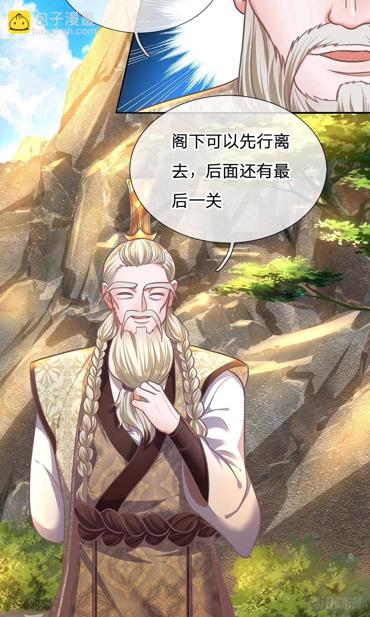 第123话12