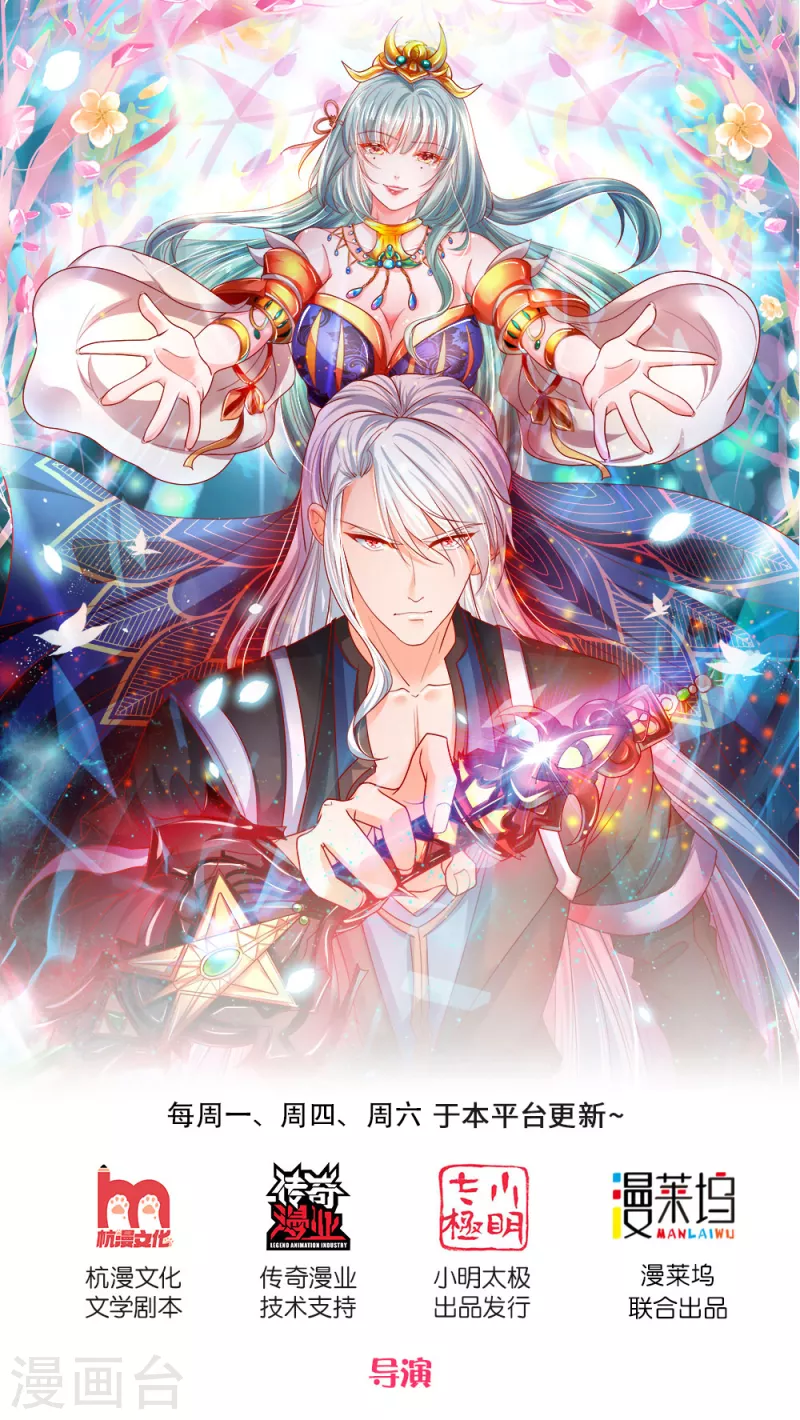 第127话 执意杀你，只因洛儿0