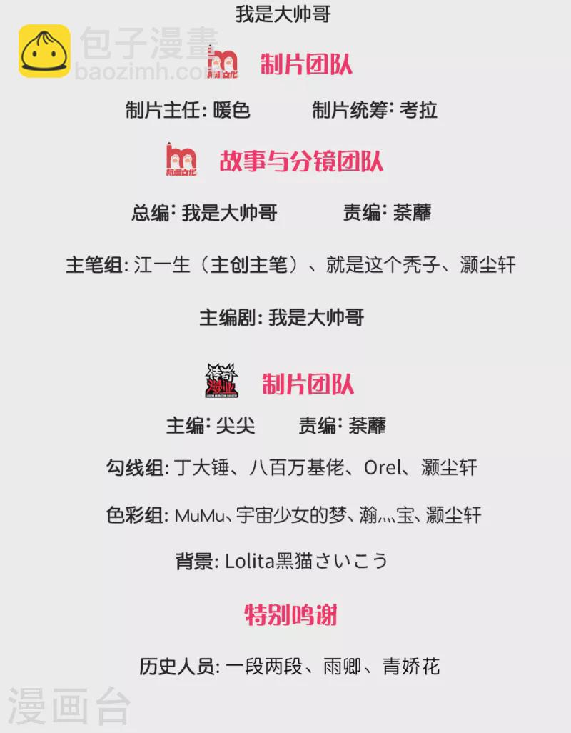 第127话 执意杀你，只因洛儿1