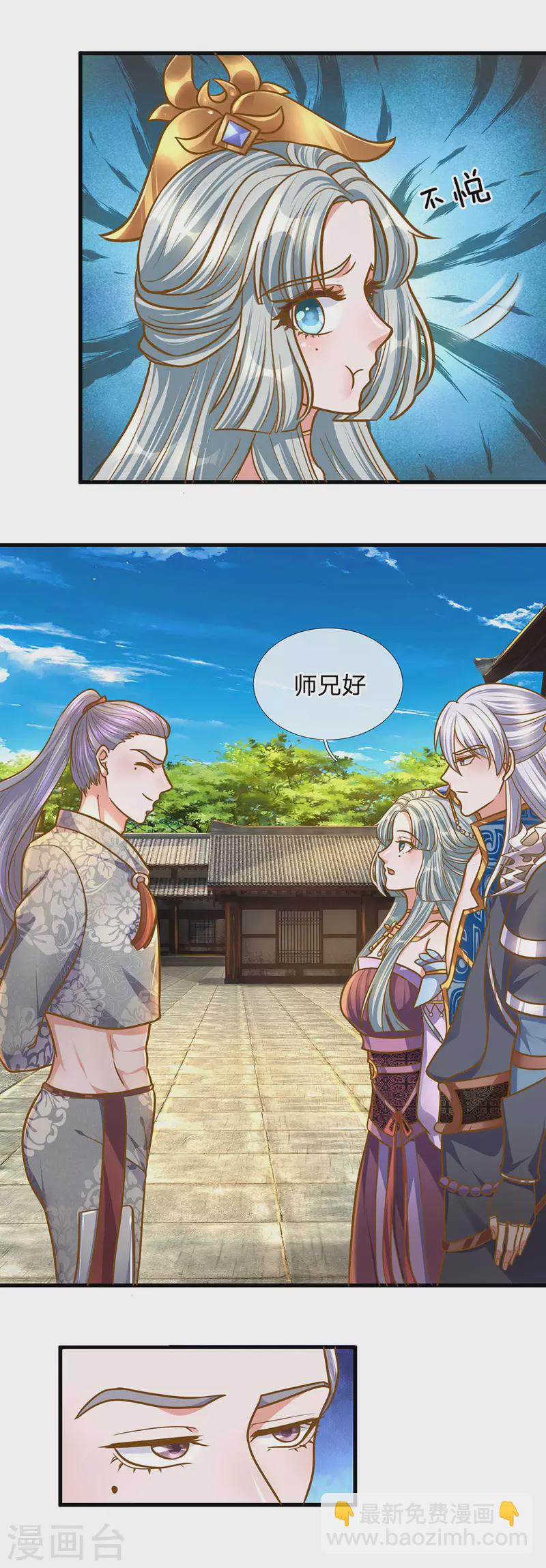 第132话 楚牧洛儿，久别重逢10