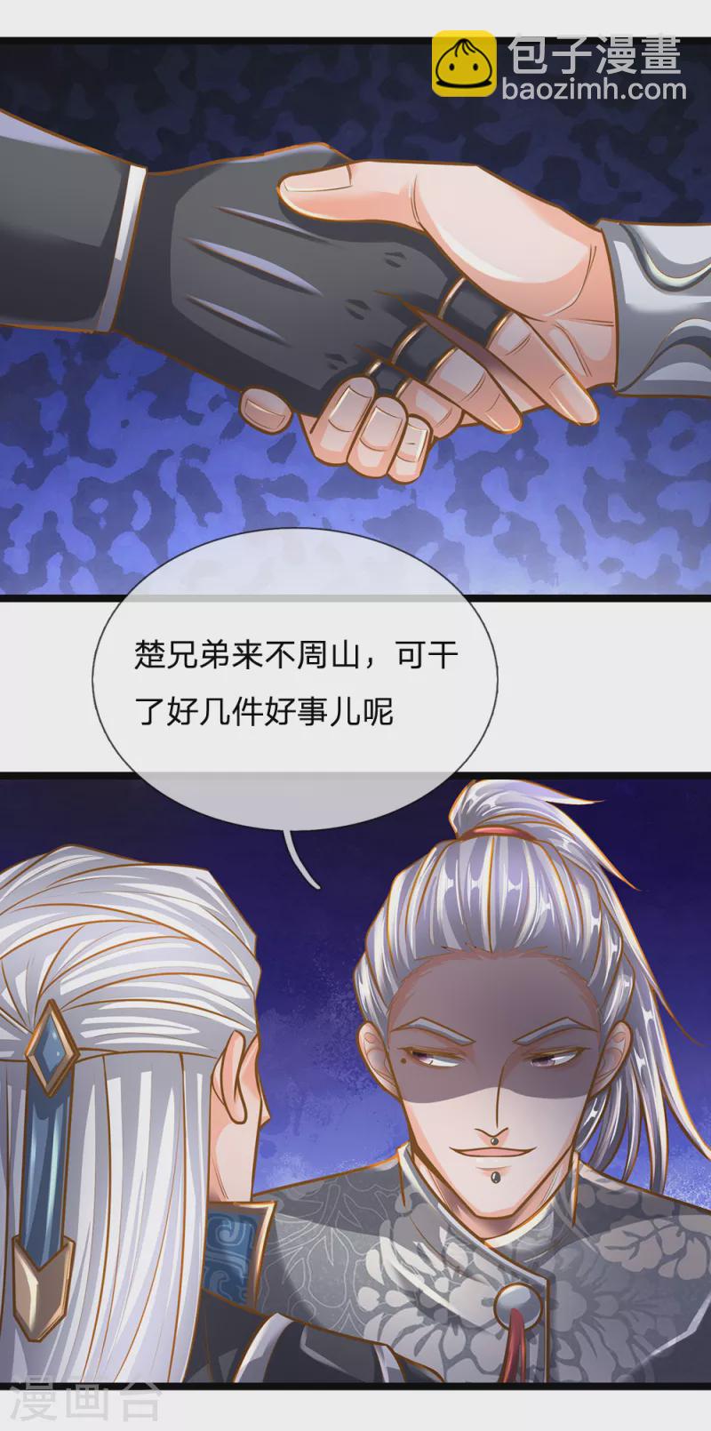 第132话 楚牧洛儿，久别重逢15