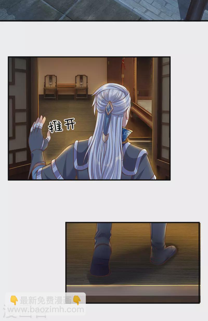 第136话 末端座位，看不起人5