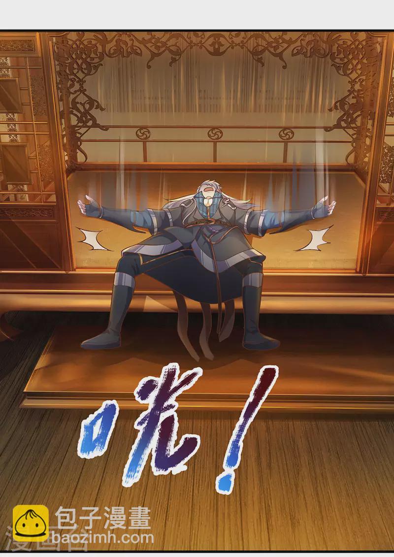 第136话 末端座位，看不起人6