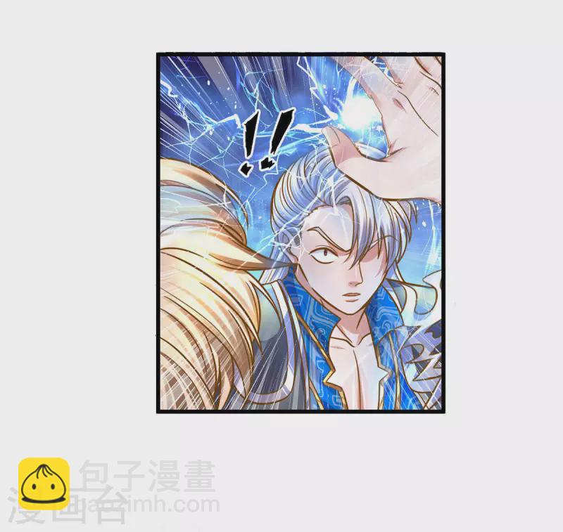 第159话 全力一击19