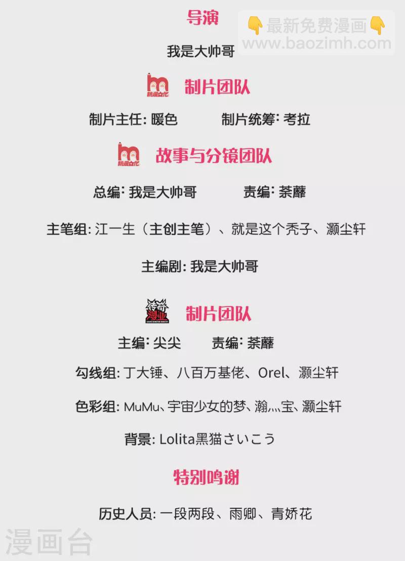 第162话 老酒鬼的考验1