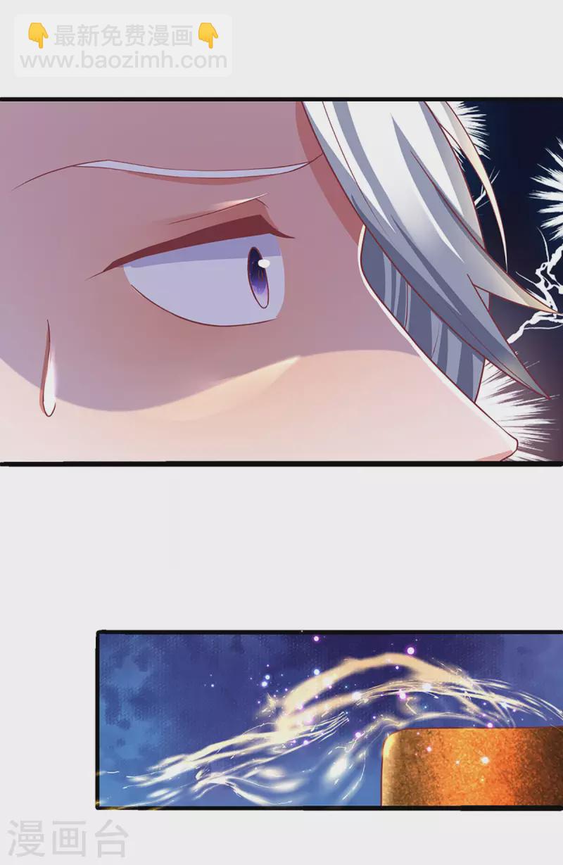 第162话 老酒鬼的考验12