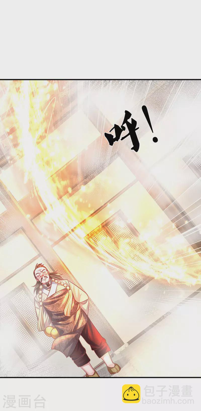 第162话 老酒鬼的考验19