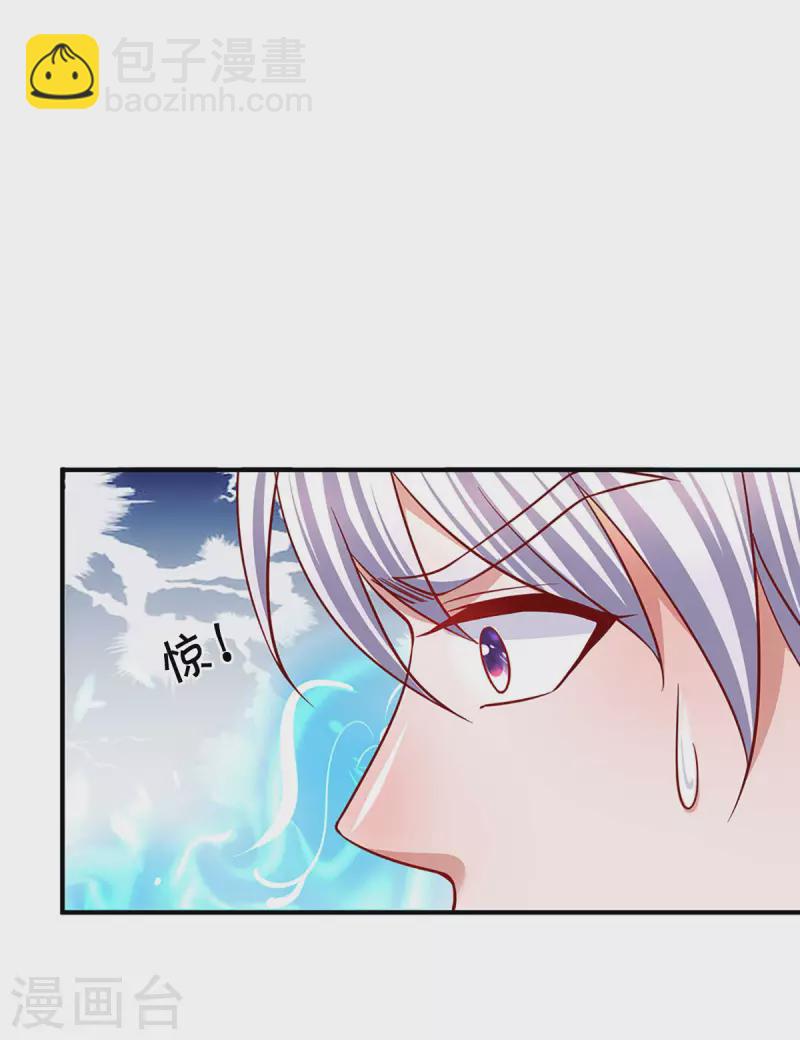 第162话 老酒鬼的考验28