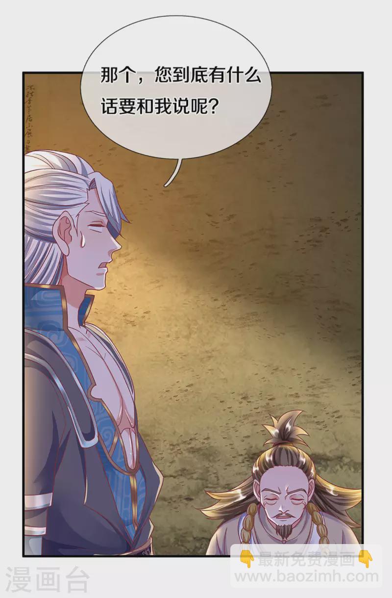 第162话 老酒鬼的考验6
