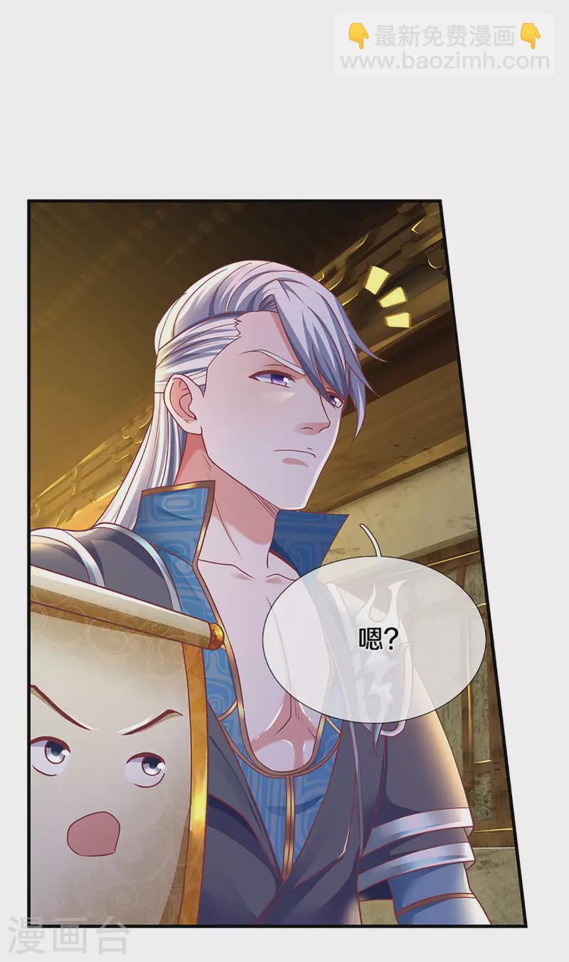 第162话 老酒鬼的考验8