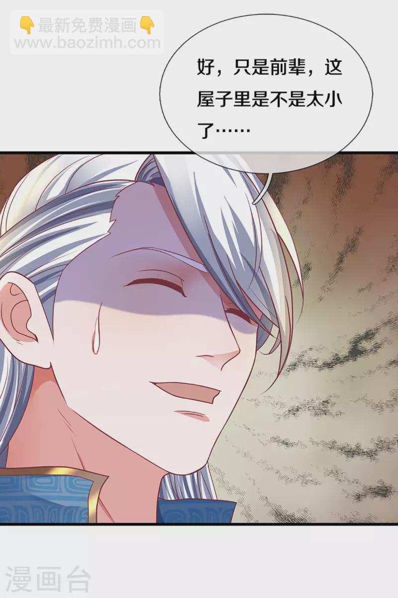 第162话 老酒鬼的考验9