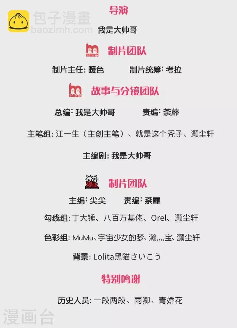 第169话 族长的计划1