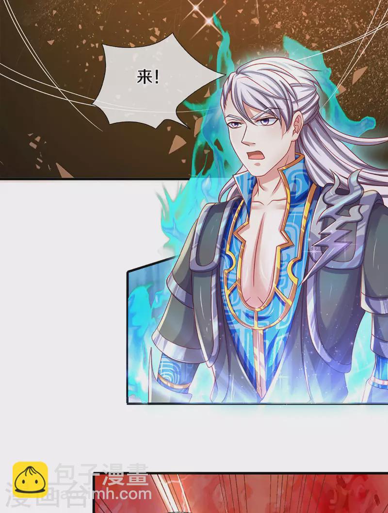 第169话 族长的计划10