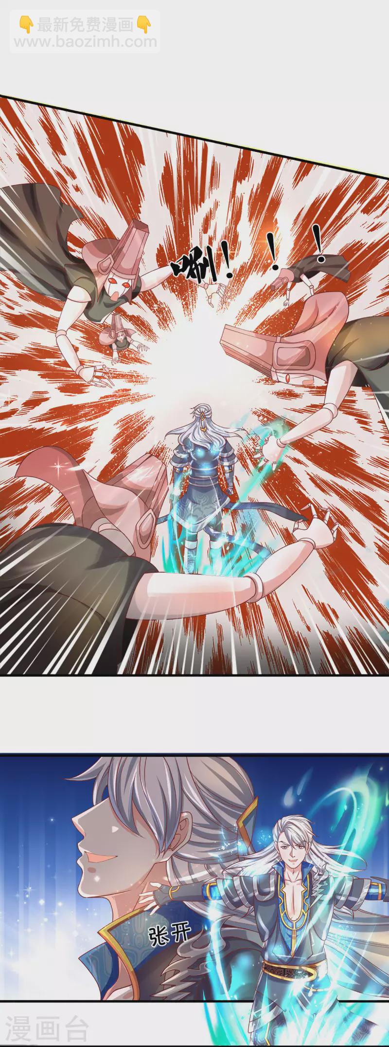 第169话 族长的计划12