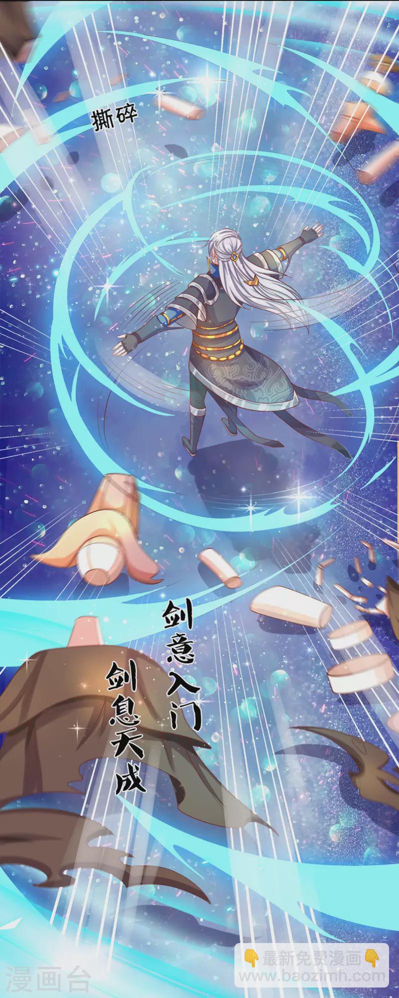 第169话 族长的计划13