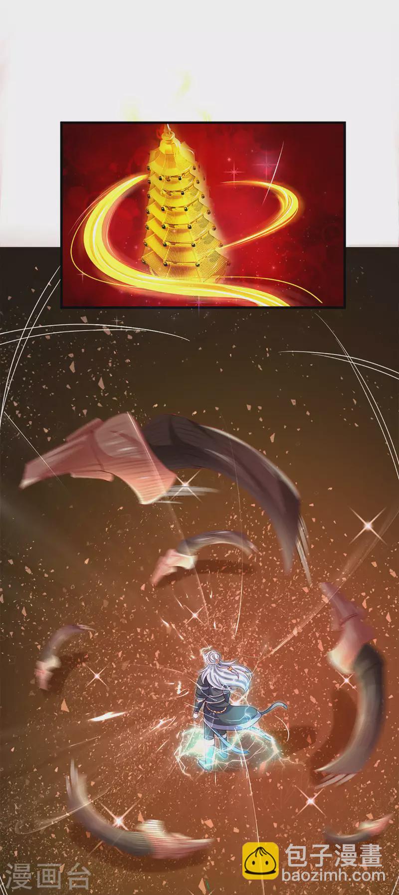 第169话 族长的计划9