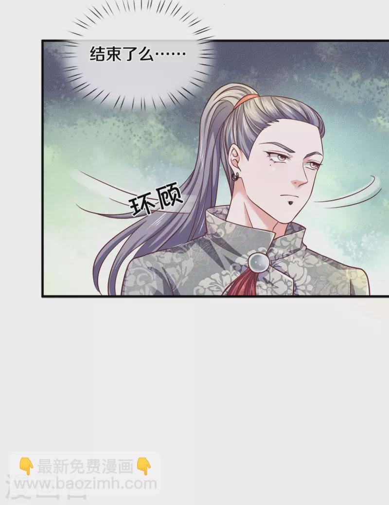 第184话 “无聊”的大比12