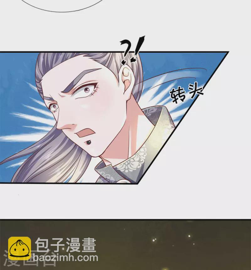 第184话 “无聊”的大比16