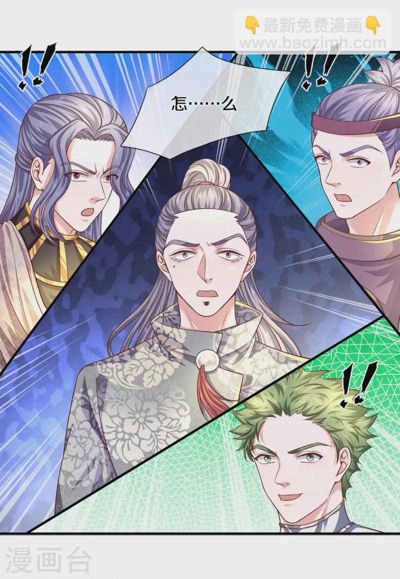 第184话 “无聊”的大比18