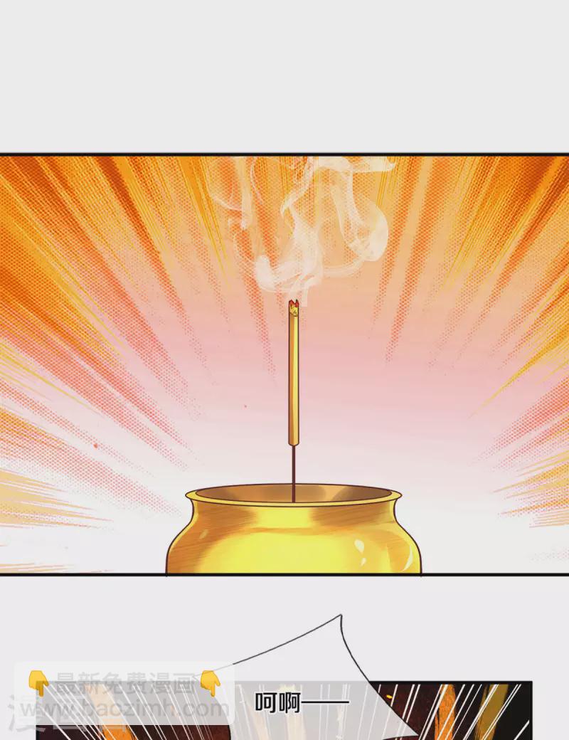 第184话 “无聊”的大比7