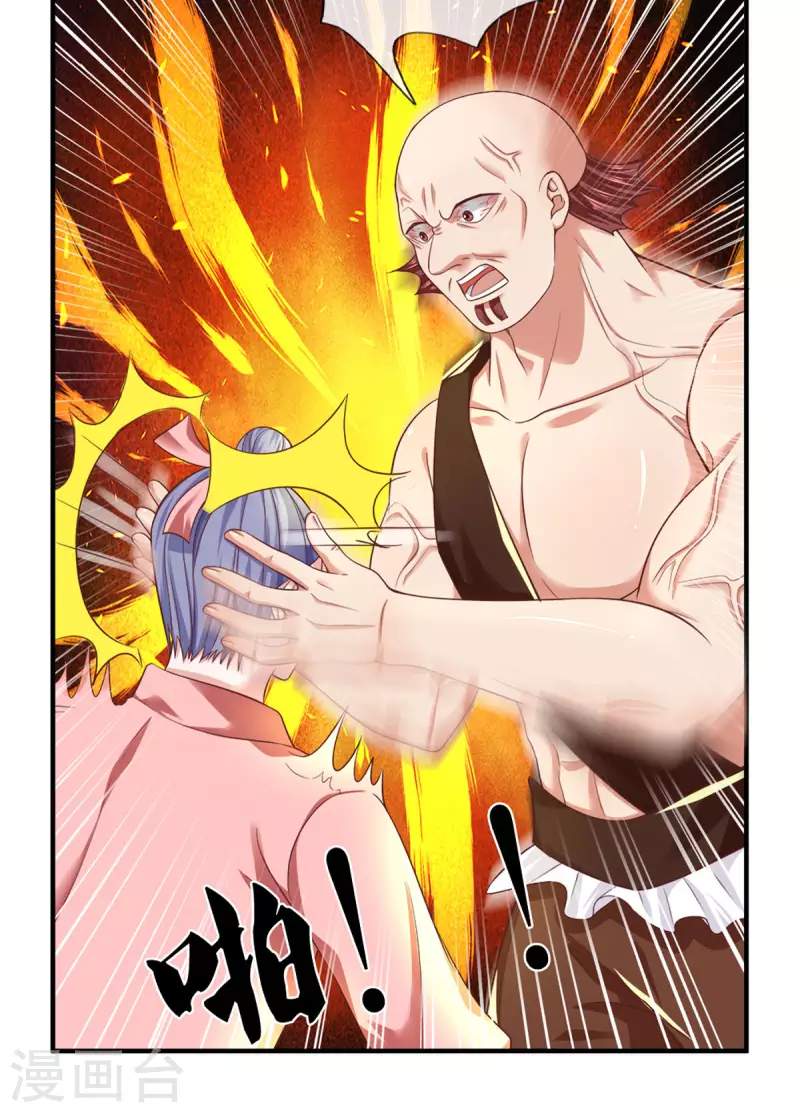 第184话 “无聊”的大比8
