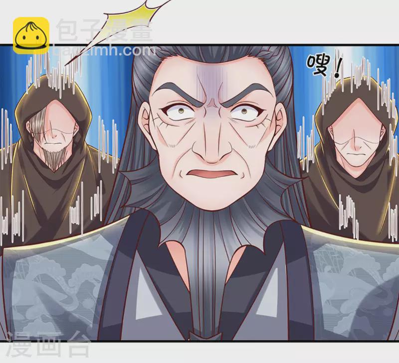 第205话 锁妖塔第六层4